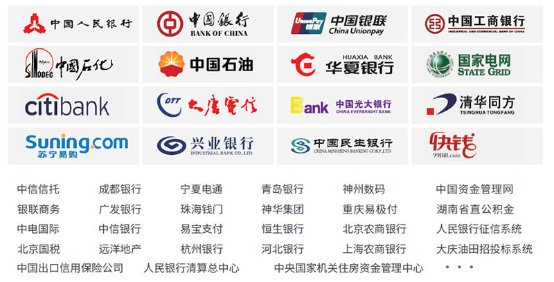 成功案例_建材成功事例_建材网合作伙伴-网第1页