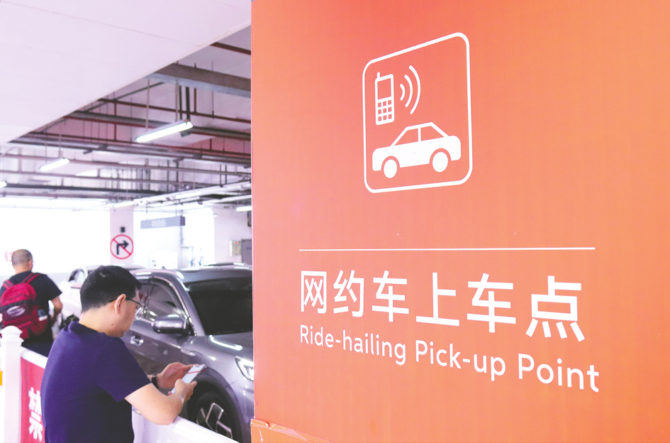 普通快车单笔抽21%至24%月度平均抽成进一步下降