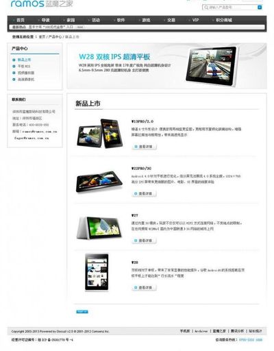 华东金华农产品物流中心助力本地水果畅销全国